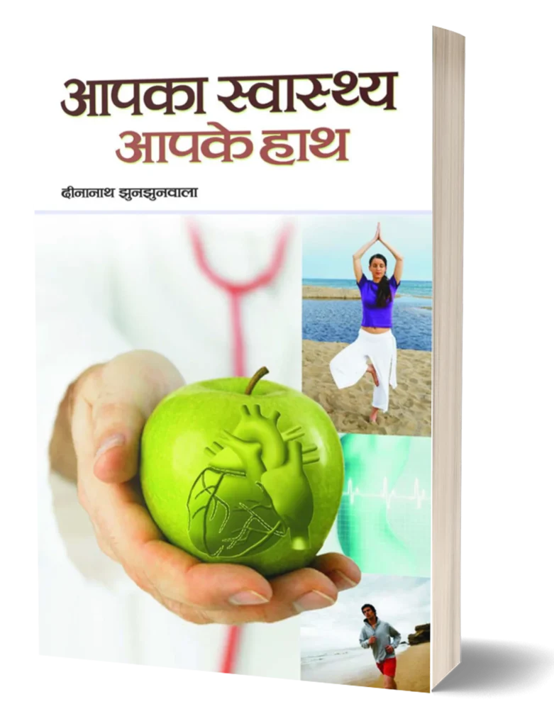 9789382898702 main 6fce1e86 8753 4d2f a087 7d58deaa3edd