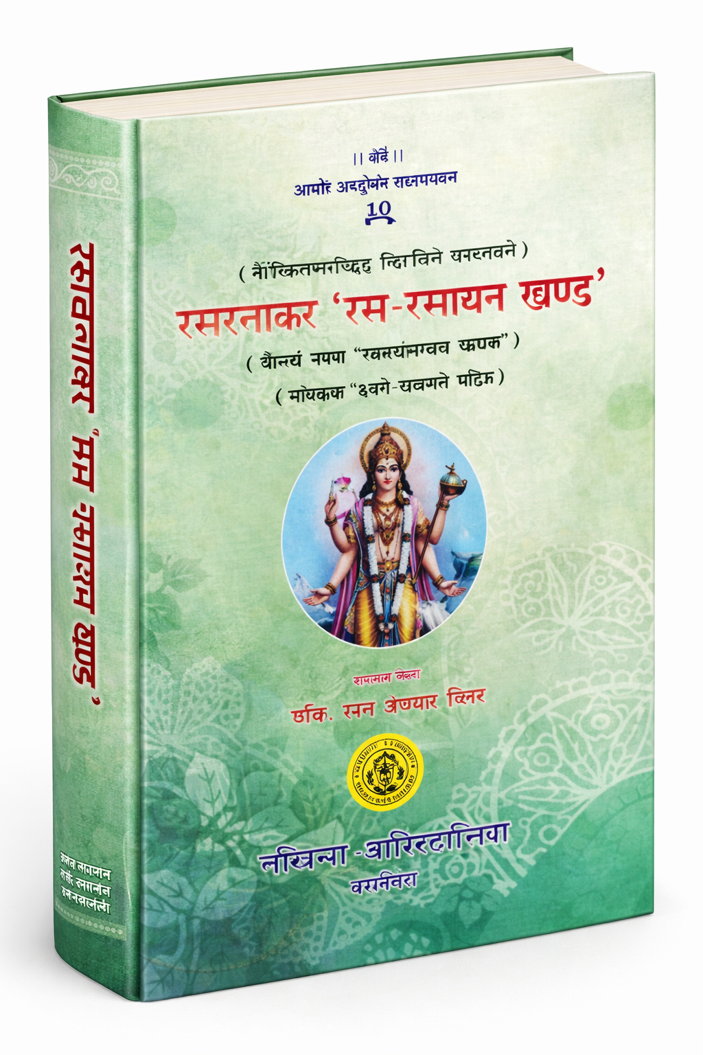 ChatGPT Image Feb 10 2026 11 38 16 AM