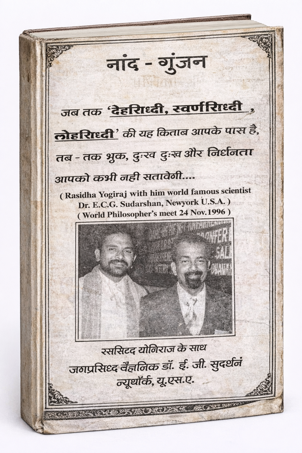 ChatGPT Image Feb 10 2026 12 49 24 PM