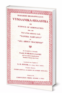 Vymanika Shastra