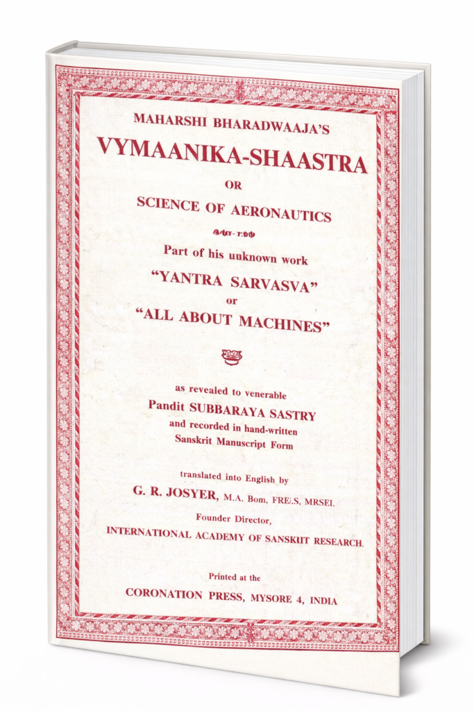 Vymanika Shastra