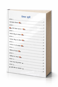 Hardcover glossy effec