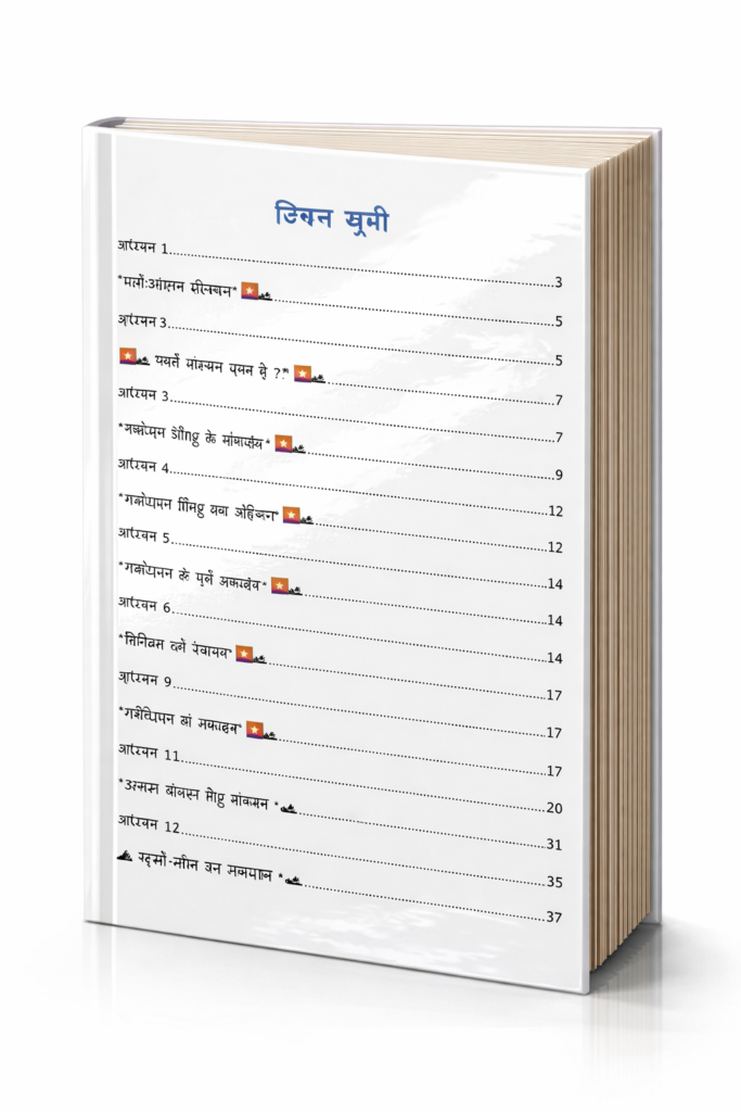 Hardcover glossy effec