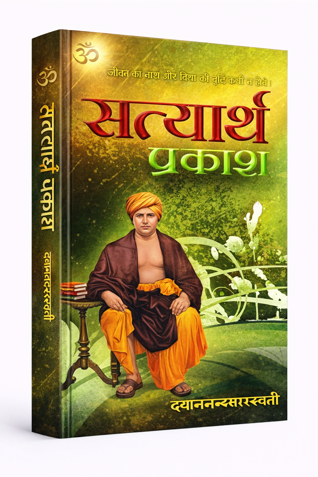 ChatGPT Image Feb 5 2026 06 11 50 PM