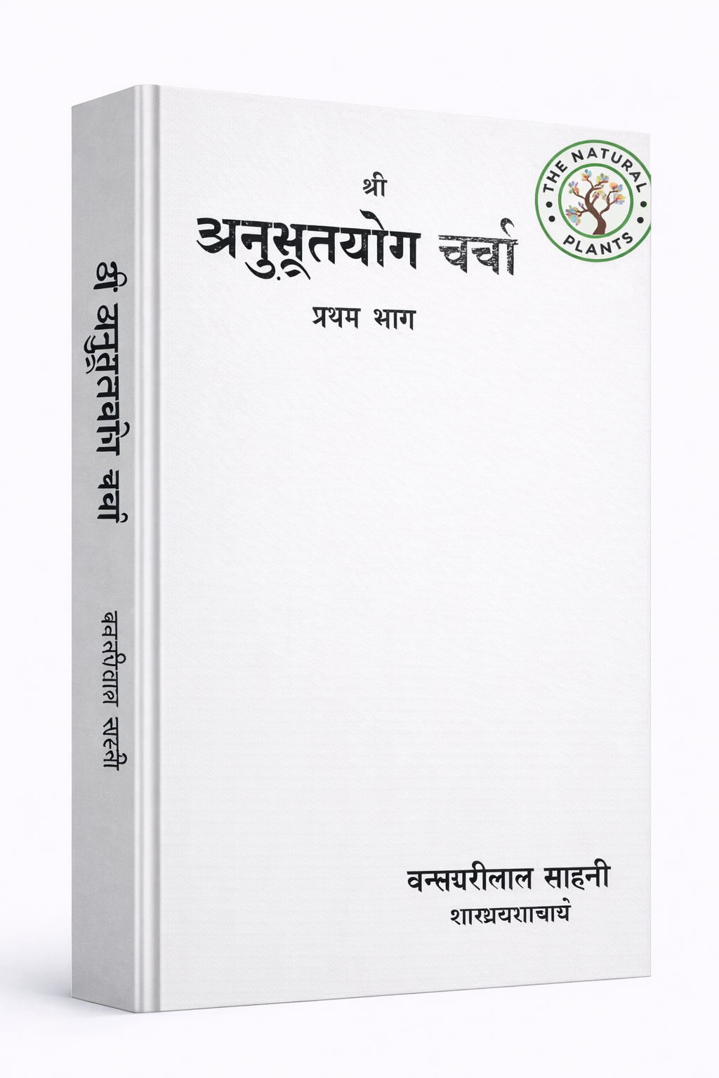 ChatGPT Image Feb 5 2026 06 21 58 PM