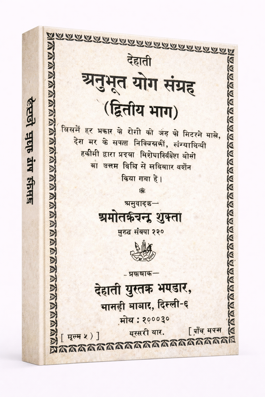 ChatGPT Image Feb 6 2026 01 01 44 PM