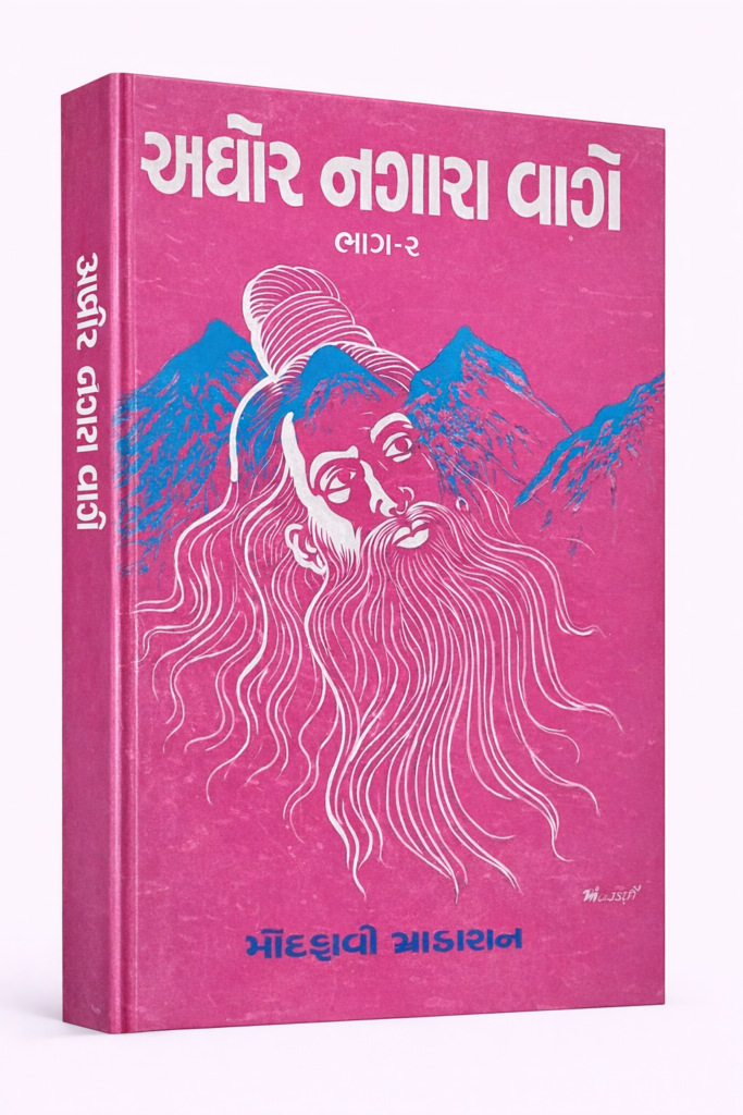 ChatGPT Image Feb 6 2026 01 11 34 PM