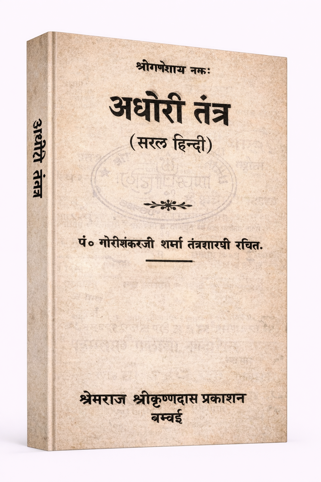 ChatGPT Image Feb 6 2026 01 16 00 PM