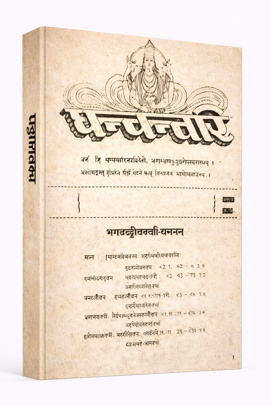 ChatGPT Image Feb 6 2026 02 47 13 PM