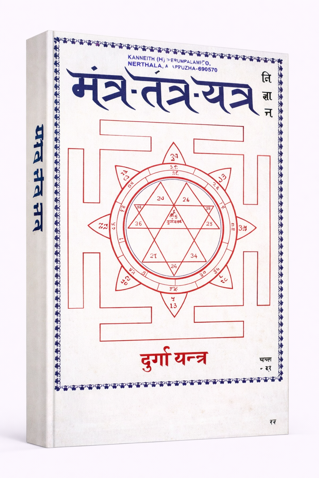 ChatGPT Image Feb 6 2026 02 51 19 PM