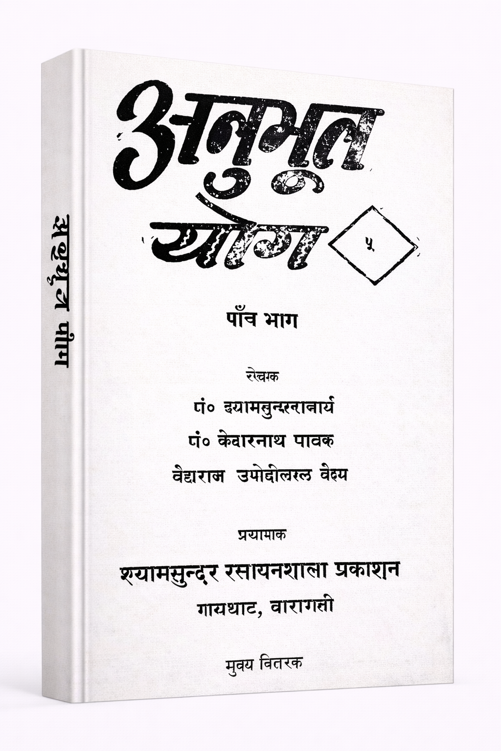 ChatGPT Image Feb 6 2026 03 13 12 PM