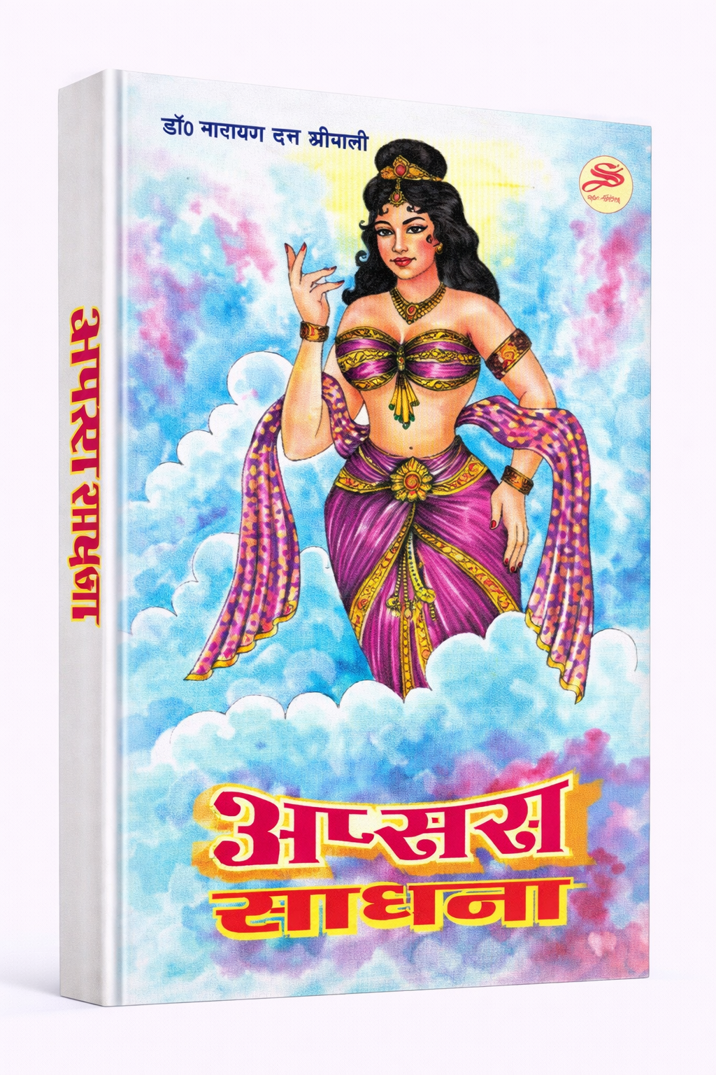 ChatGPT Image Feb 6 2026 03 20 08 PM