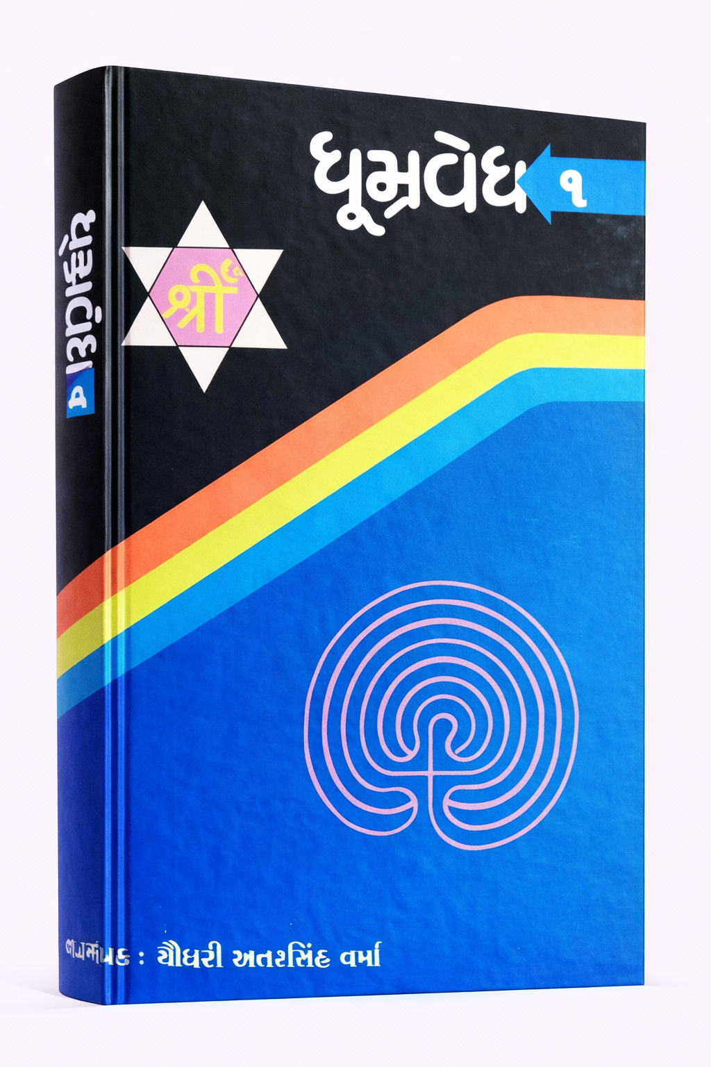 ChatGPT Image Feb 7 2026 01 55 38 PM