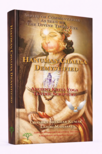 Hanuman Chalisa Demystified