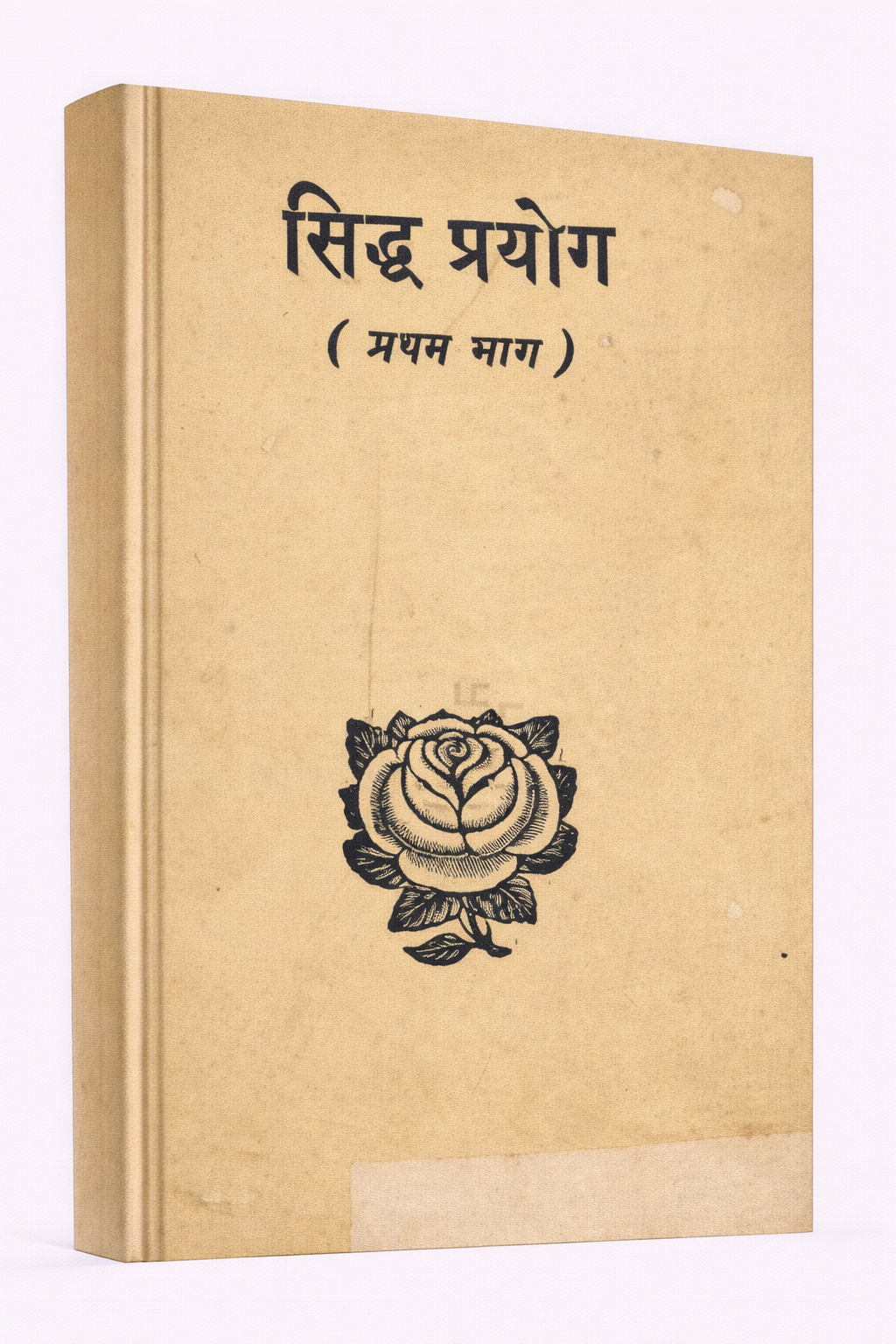 ChatGPT Image Feb 7 2026 04 50 08 PM