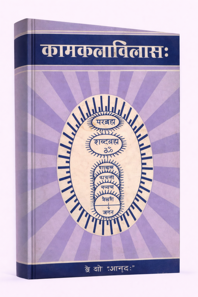 ChatGPT Image Feb 7 2026 05 06 09 PM