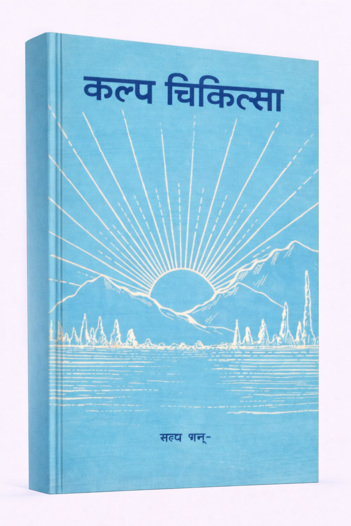 ChatGPT Image Feb 7 2026 05 08 25 PM