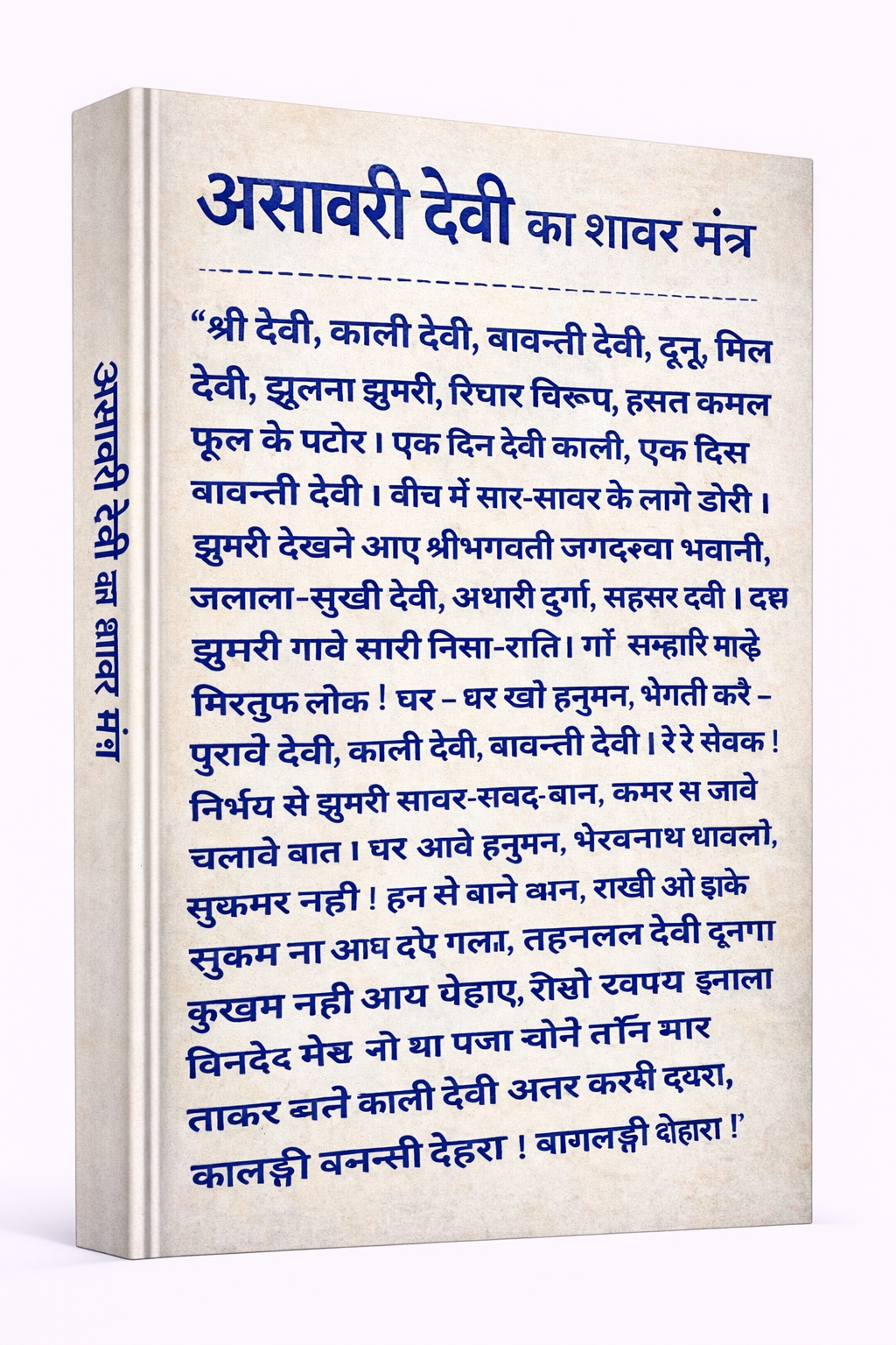 ChatGPT Image Feb 7 2026 10 38 49 AM