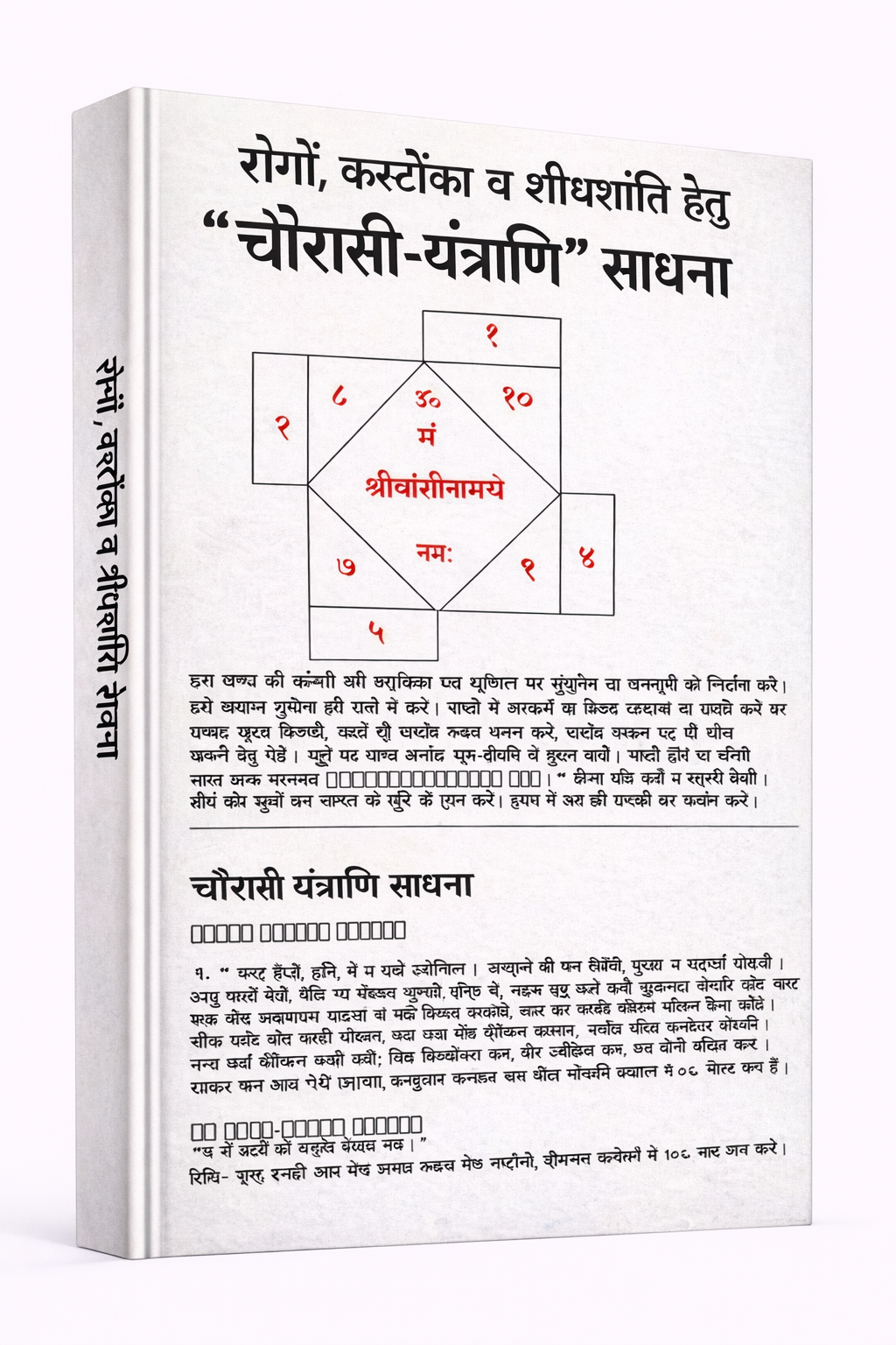 ChatGPT Image Feb 7 2026 11 06 03 AM