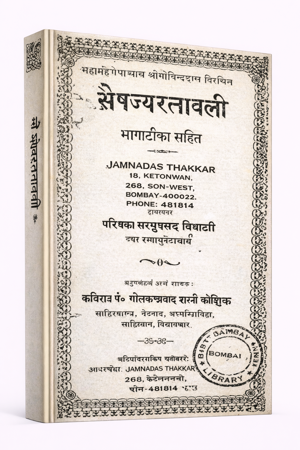 ChatGPT Image Feb 7 2026 11 34 17 AM