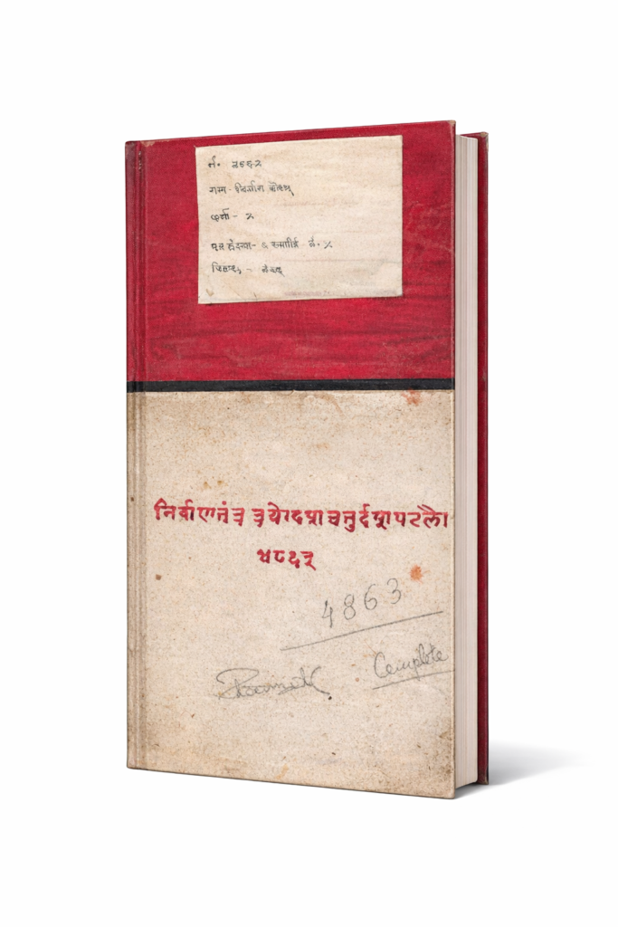 Nirvan Tantram Tantra