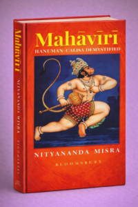 Mahaviri - Hanuman Chalisa Demystified