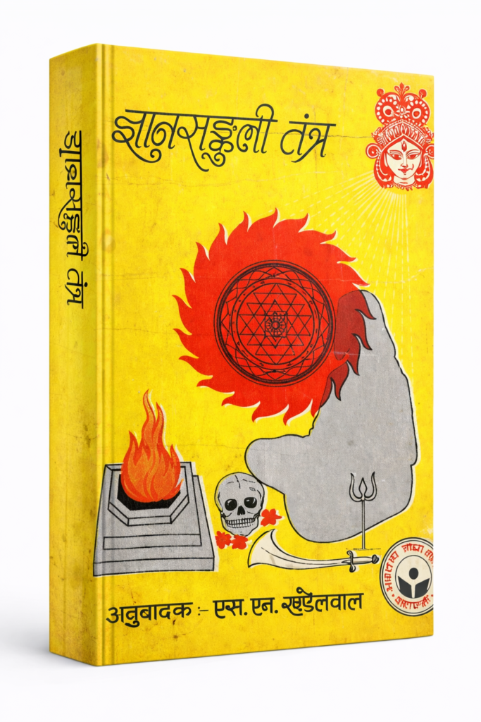 ChatGPT Image Feb 5 2026 05 32 04 PM