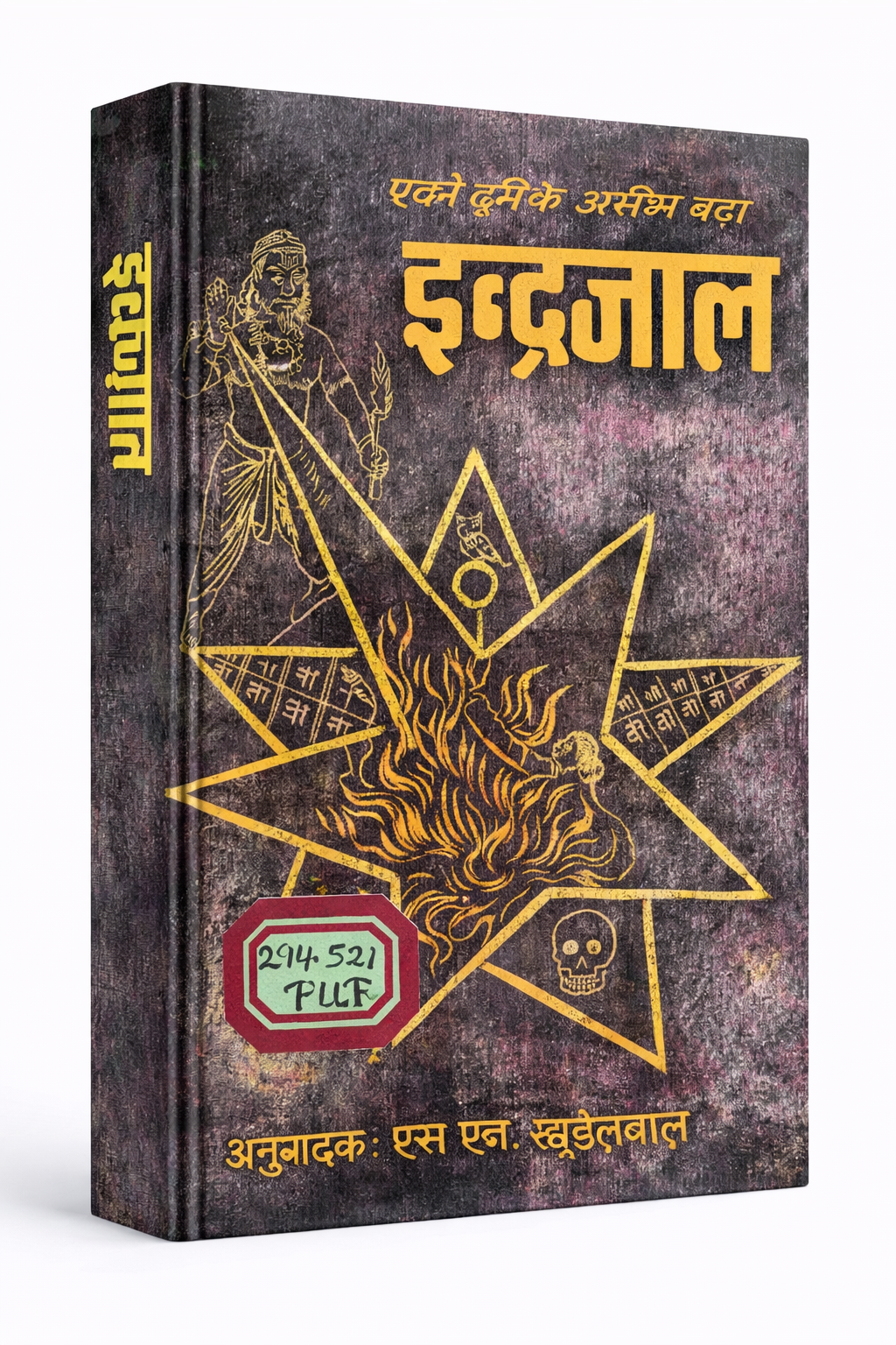 ChatGPT Image Feb 5 2026 05 35 48 PM