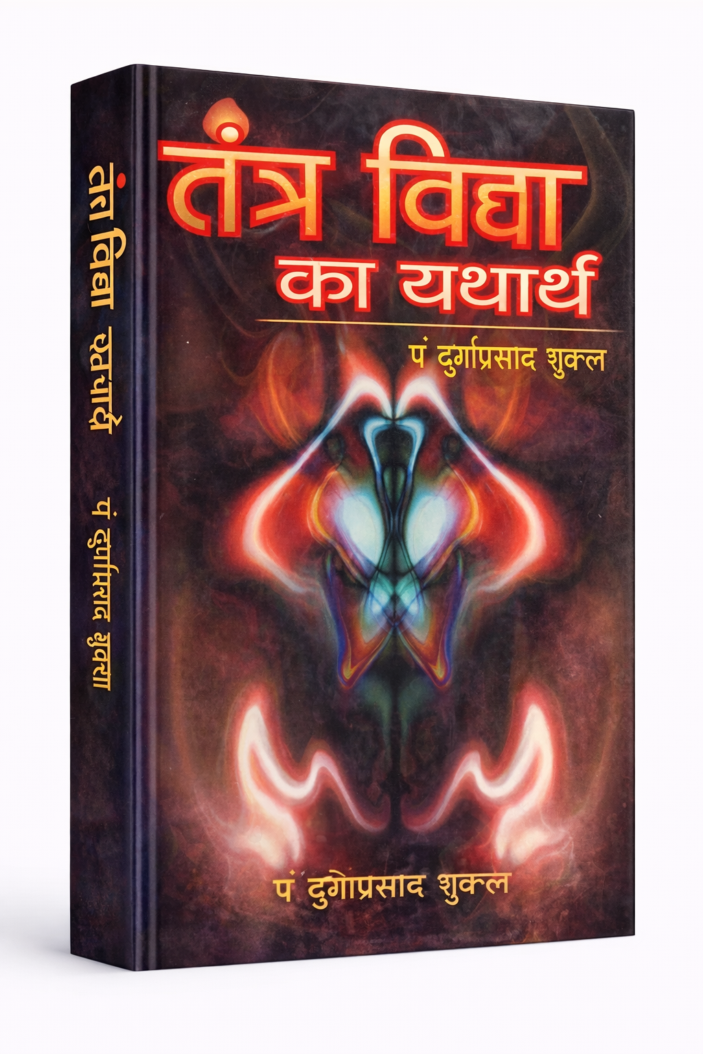 ChatGPT Image Feb 5 2026 05 47 27 PM