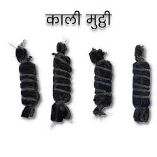Kaali mutthi | काली मुट्ठी