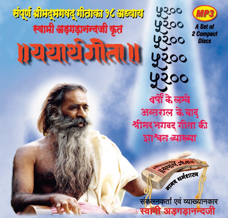 Activity 45 01PREFACE 1 mp3 image