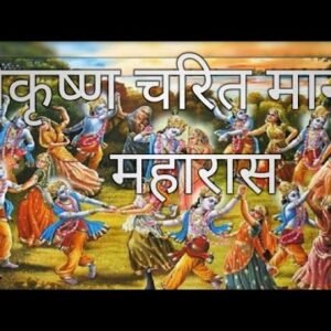 श्री नृसिंहपुराणोक्तरामायणप्रारंभः॥_60_पेज।