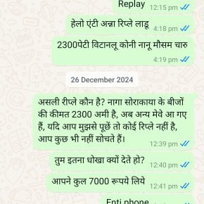 Screenshot_2025-01-03-21-28-02-81_6012fa4d4ddec268fc5c7112cbb265e7 