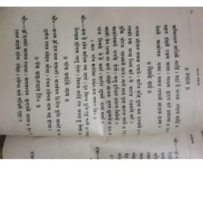 Screenshot_20250125-114043 