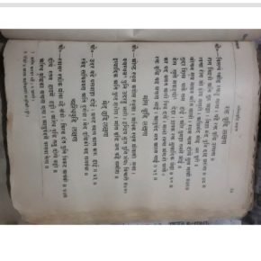 Screenshot_20250125-114121 